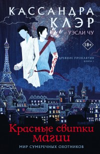 asmodei_ru_book_26976