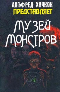 asmodei_ru_book_26981