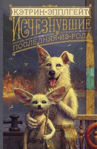 asmodei_ru_book_26983