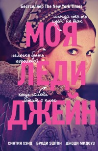 asmodei_ru_book_26988