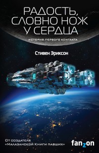 asmodei_ru_book_26998