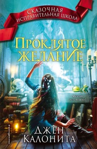 asmodei_ru_book_27003