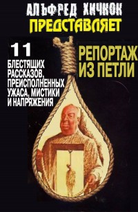asmodei_ru_book_27005