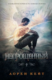 asmodei_ru_book_27019