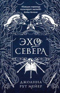 asmodei_ru_book_27069