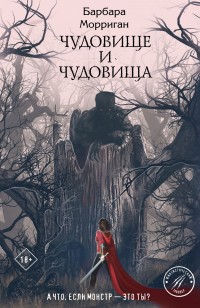 asmodei_ru_book_27071