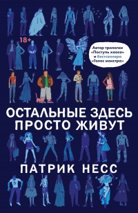 asmodei_ru_book_27072