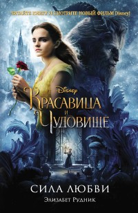 asmodei_ru_book_27084