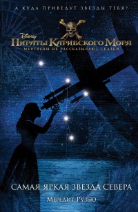 asmodei_ru_book_27088