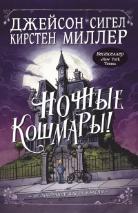 asmodei_ru_book_27091