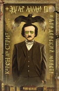 asmodei_ru_book_27094