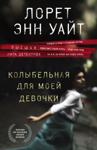 asmodei_ru_book_27099