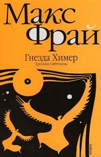 asmodei_ru_book_27105