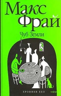 asmodei_ru_book_27106