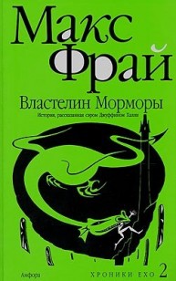 asmodei_ru_book_27107