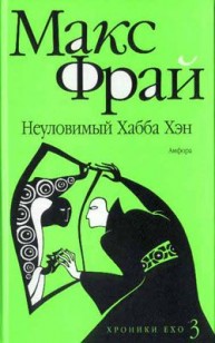 asmodei_ru_book_27108