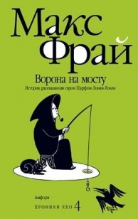asmodei_ru_book_27109