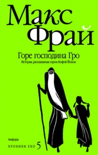 asmodei_ru_book_27110