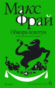asmodei_ru_book_27111