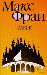 asmodei_ru_book_27114
