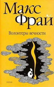 asmodei_ru_book_27115