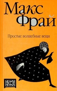asmodei_ru_book_27116