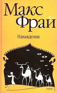 asmodei_ru_book_27118