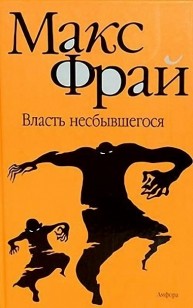 asmodei_ru_book_27119