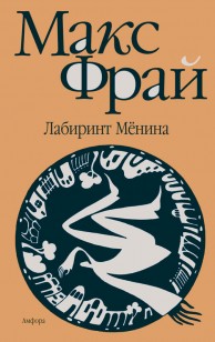 asmodei_ru_book_27121