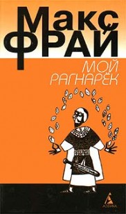 asmodei_ru_book_27122