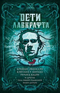 asmodei_ru_book_27141