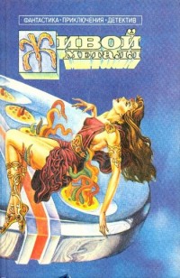 asmodei_ru_book_27142