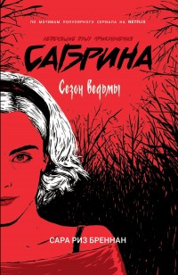 asmodei_ru_book_27146