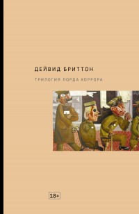 asmodei_ru_book_27148