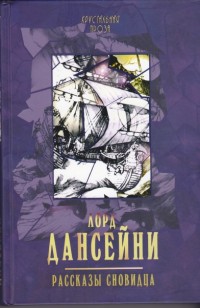 asmodei_ru_book_27151