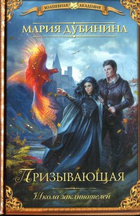asmodei_ru_book_27154