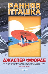 asmodei_ru_book_27161