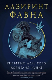 asmodei_ru_book_27165