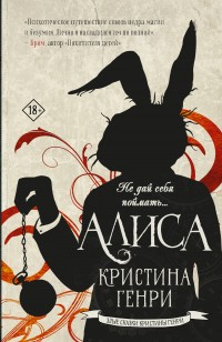 asmodei_ru_book_27169