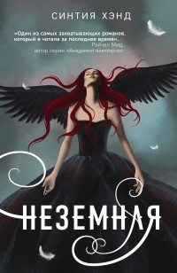 asmodei_ru_book_27175