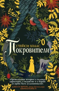 asmodei_ru_book_27179