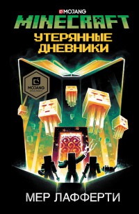 asmodei_ru_book_27192