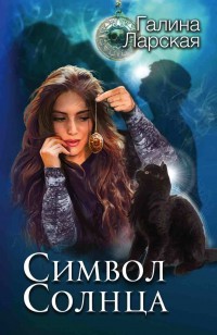 asmodei_ru_book_27193