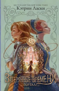 asmodei_ru_book_27194