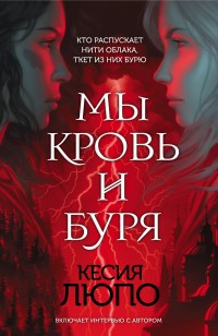 asmodei_ru_book_27200