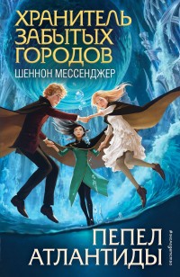 asmodei_ru_book_27208