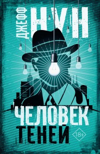 asmodei_ru_book_27216