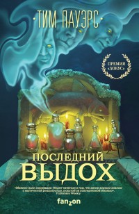asmodei_ru_book_27225
