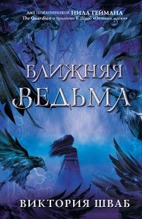 asmodei_ru_book_27237