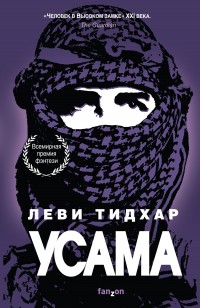 asmodei_ru_book_27244